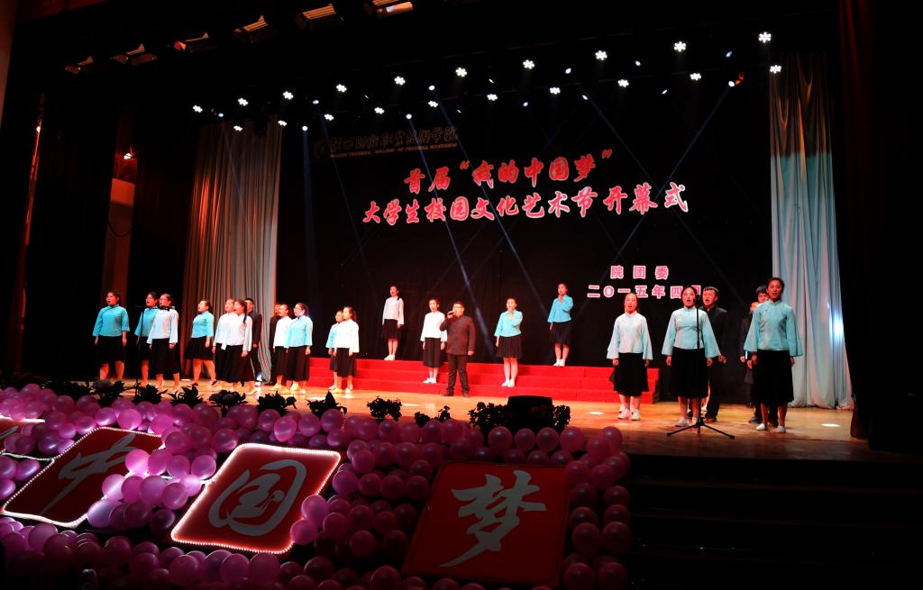 诗朗诵《少年中国说》