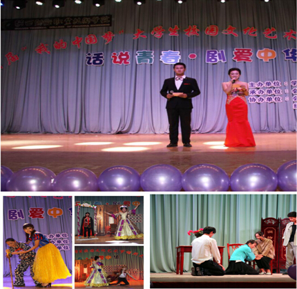 话剧大赛现场剧照