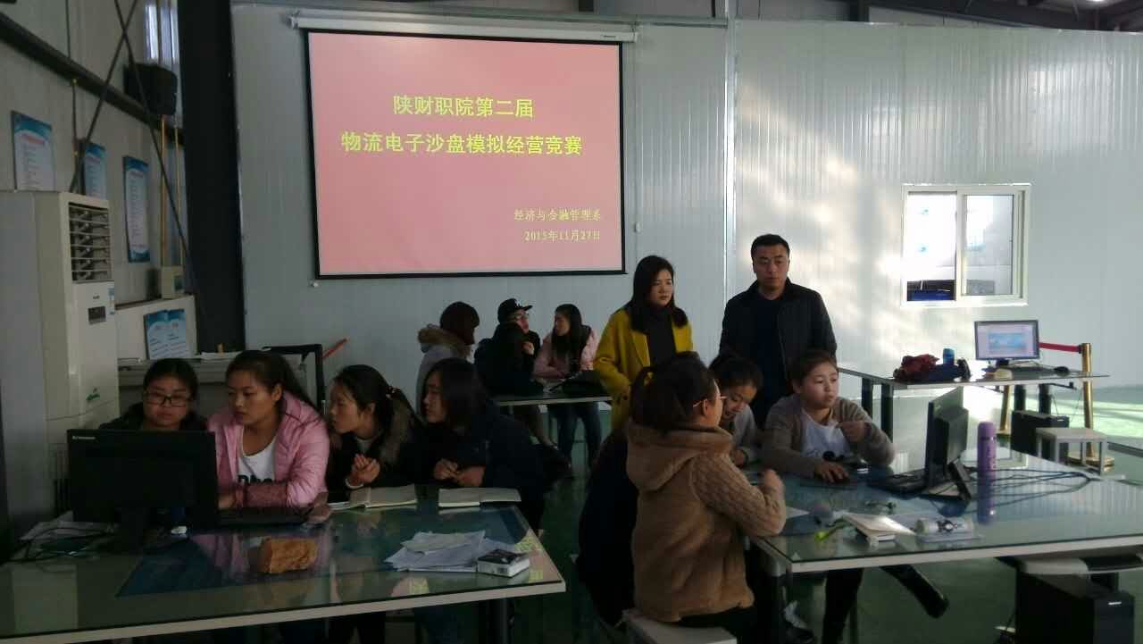 比赛紧张进行中