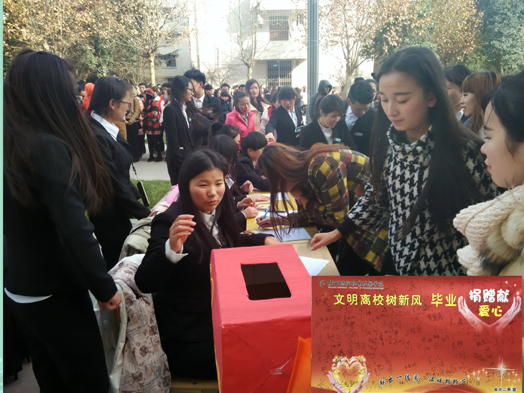 爱心捐赠现场及师生倡议签名