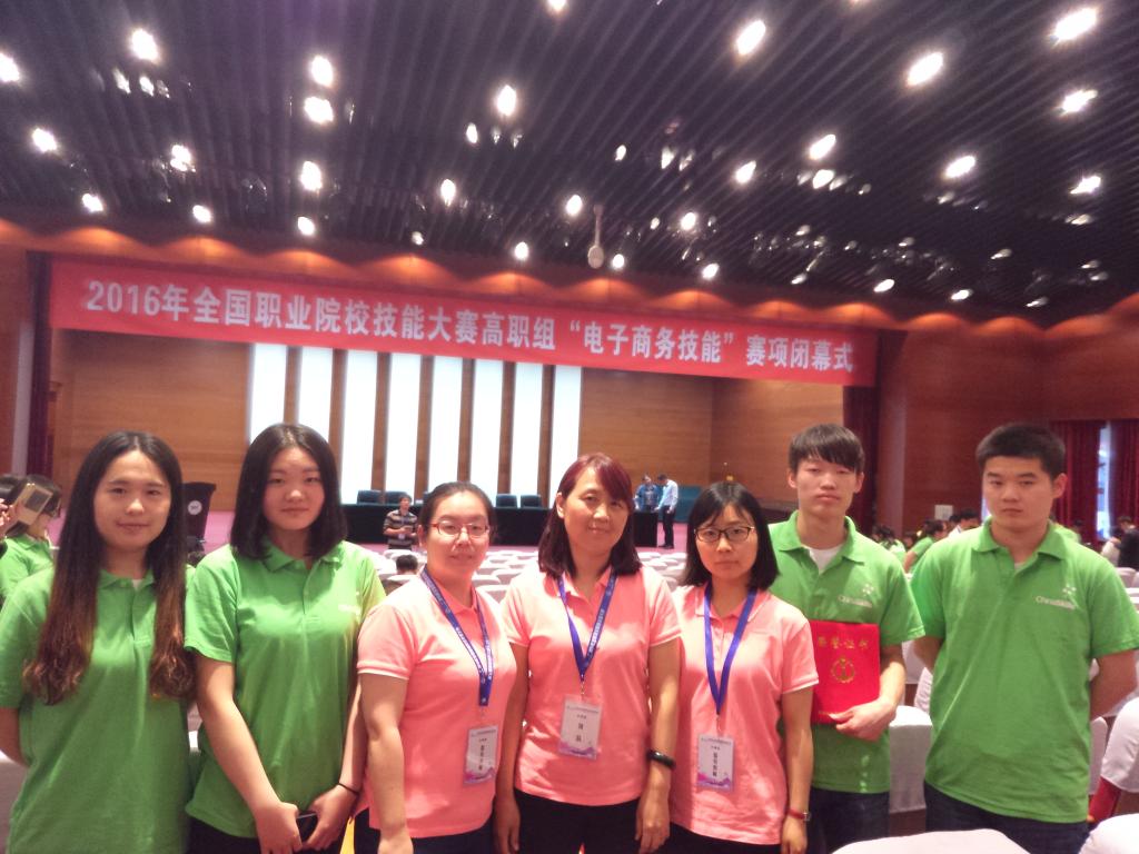 指导老师及参赛选手合影