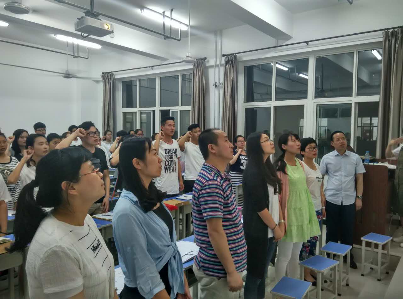 教工党员重温入党誓词