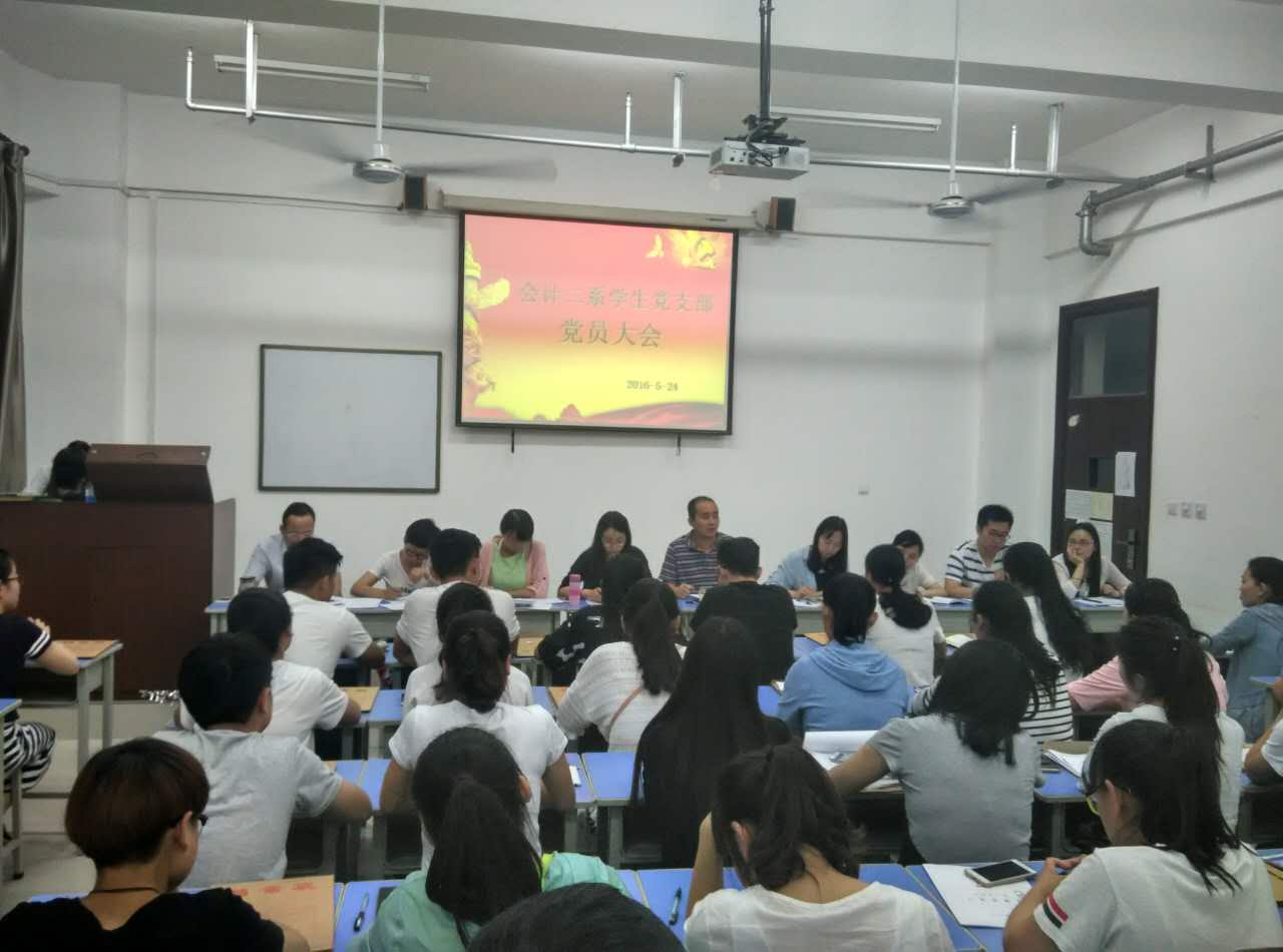 入党介绍人介绍发展对象情况