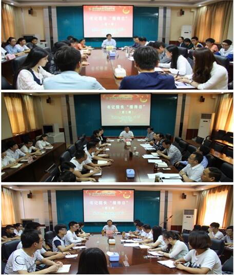 陕财职院“书记院长接待日”活动现场