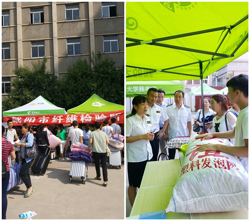 咸阳市纤维检验所现场检验处工作人员为学生及家长讲解“黑心棉”的常识