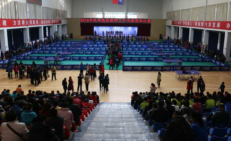 2016年陕西高校教职工乒乓球团体赛比赛现场