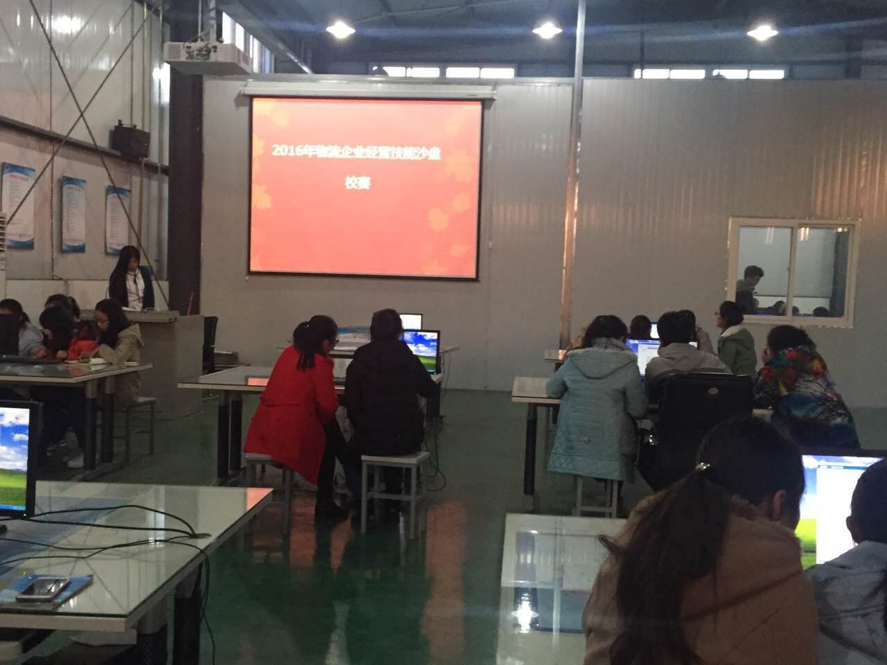 物流企业经营技能大赛进行中