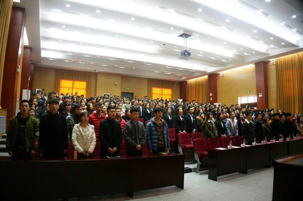 全体起立奏唱国歌