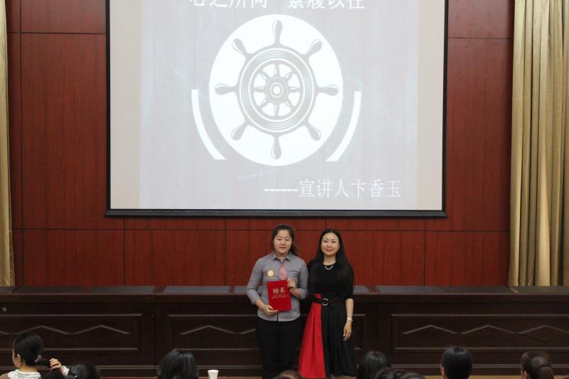 团委书记窦曼娟向主讲人颁发聘书并佩戴胸牌