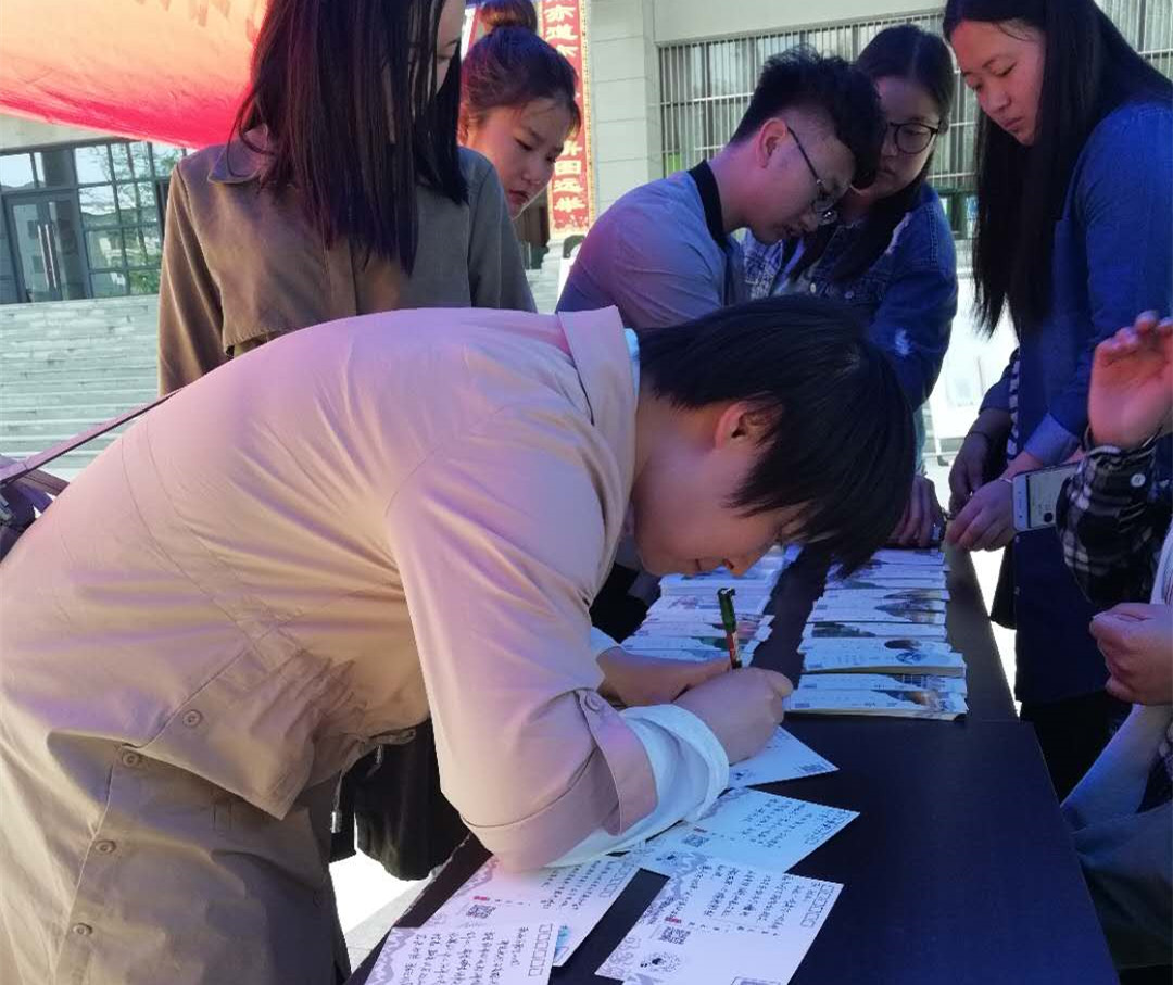 我院杨欢欢老师写下对学生的寄语