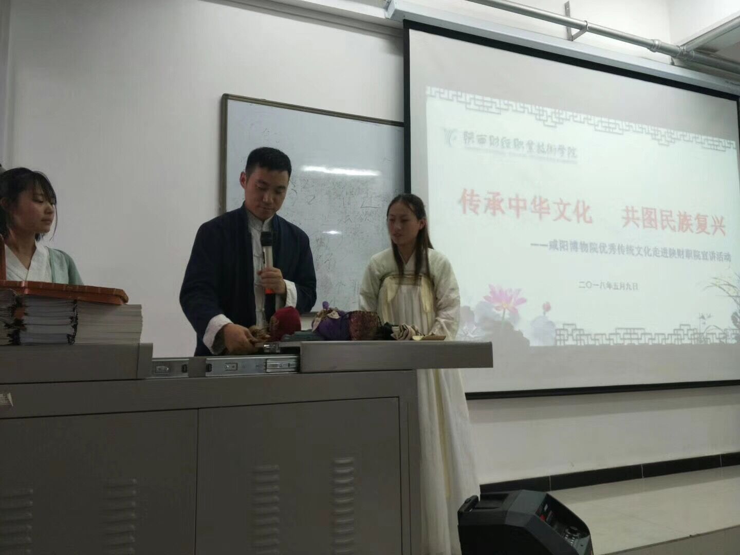 主讲人与学生进行现场互动