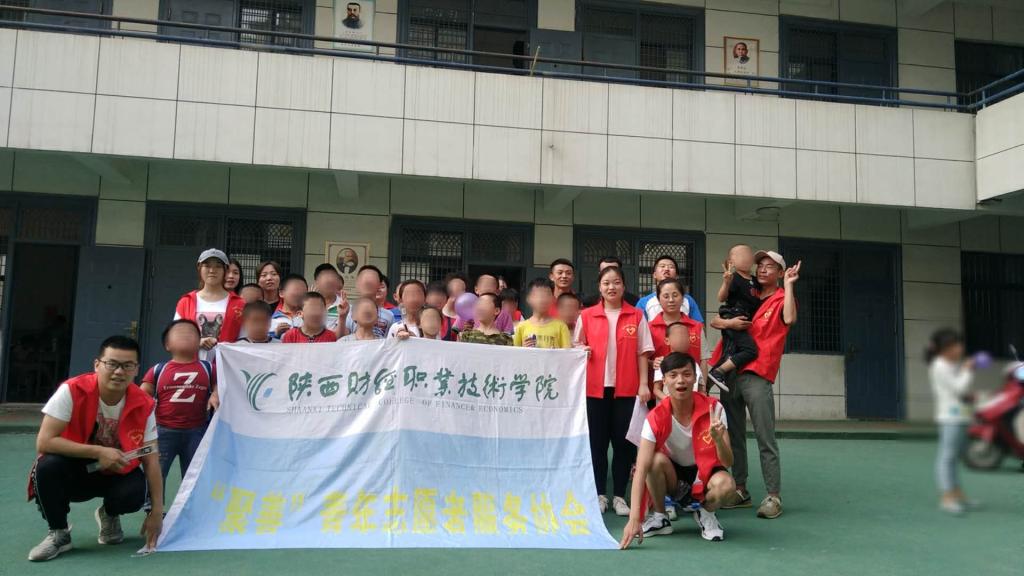 志愿者与咸阳特殊儿童学校的孩子们合影留念
