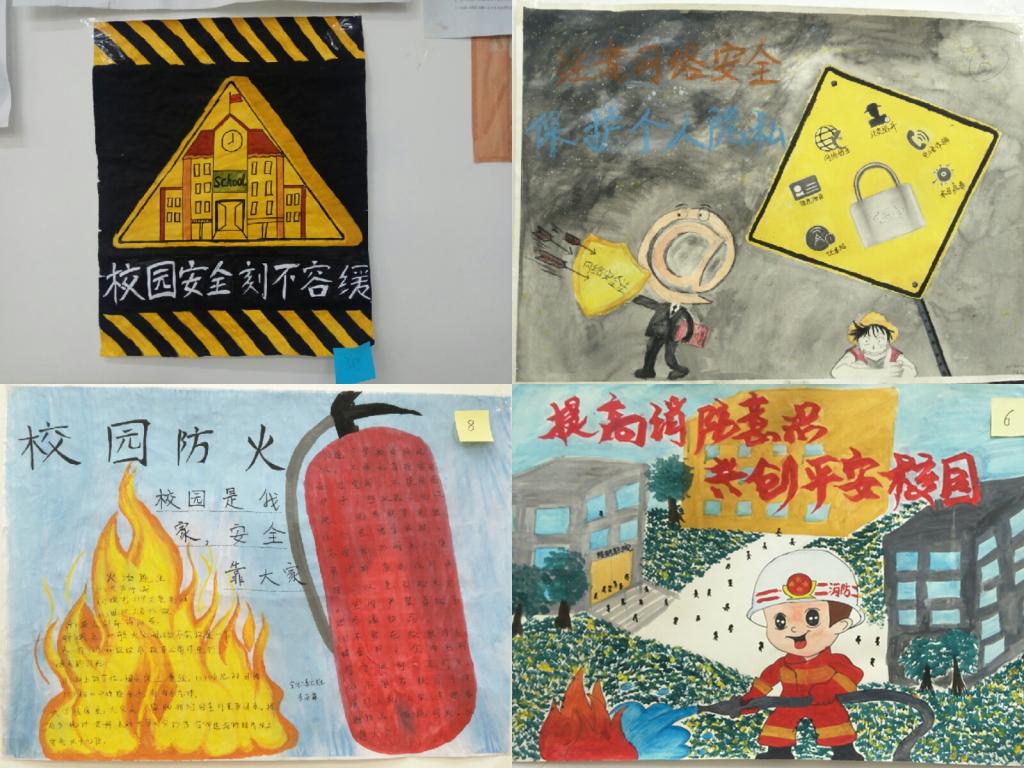“平安校园”手绘海报优秀作品