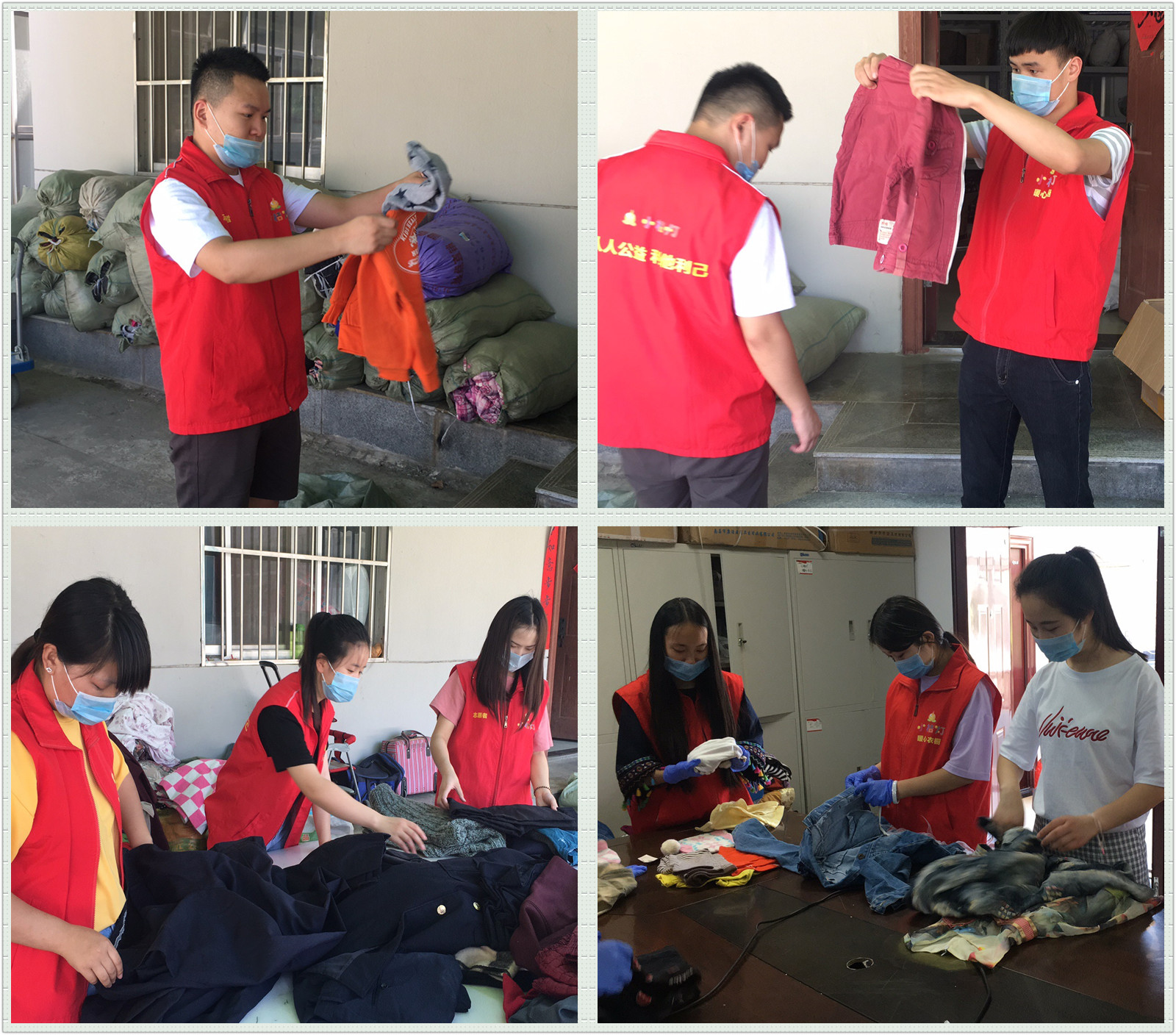 我院志愿者前往咸阳市小桔灯公益服务中心开展旧衣回收志愿服务活动