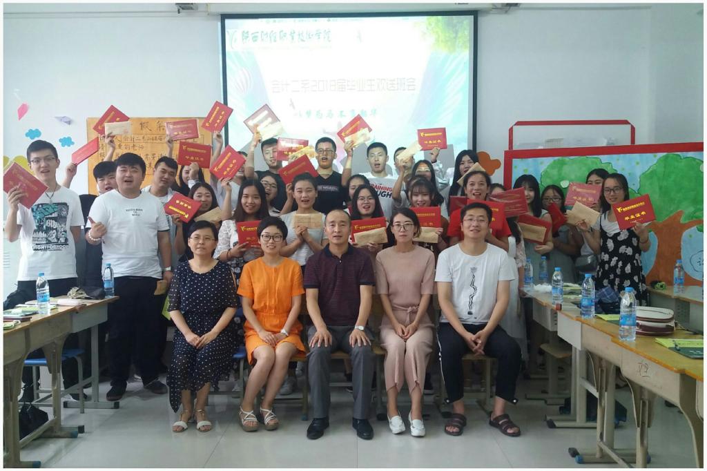感念恩师,挥别母校