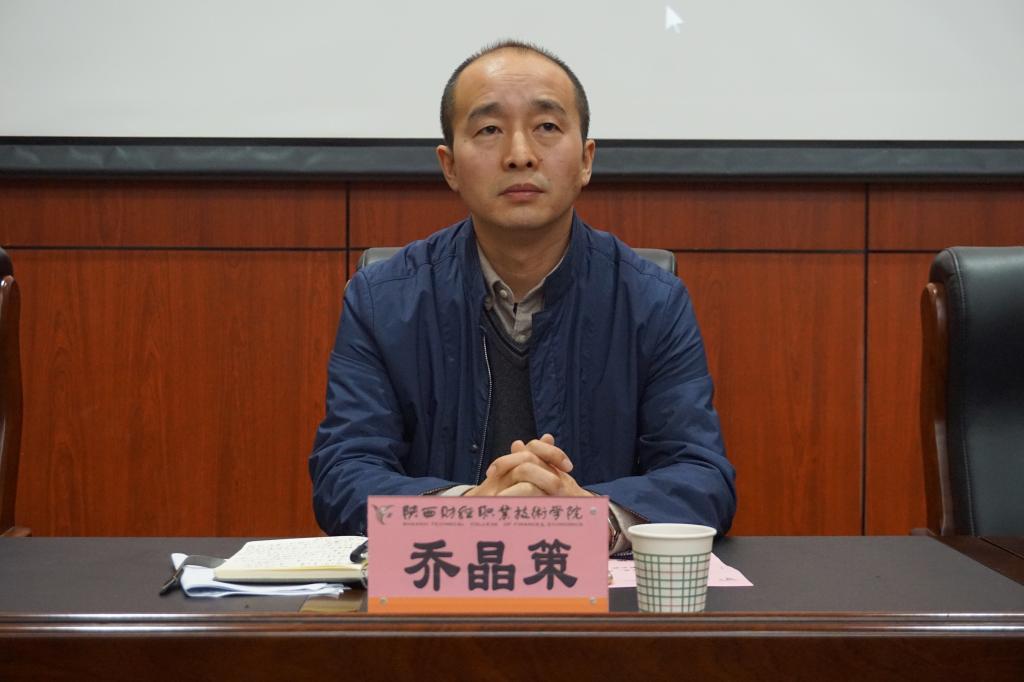 会计学院党总支书记乔晶策讲话