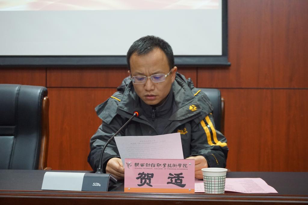 学生处副处长贺适宣读了《关于表彰2017-2018学年会计学院“优秀学生干部”的决定》