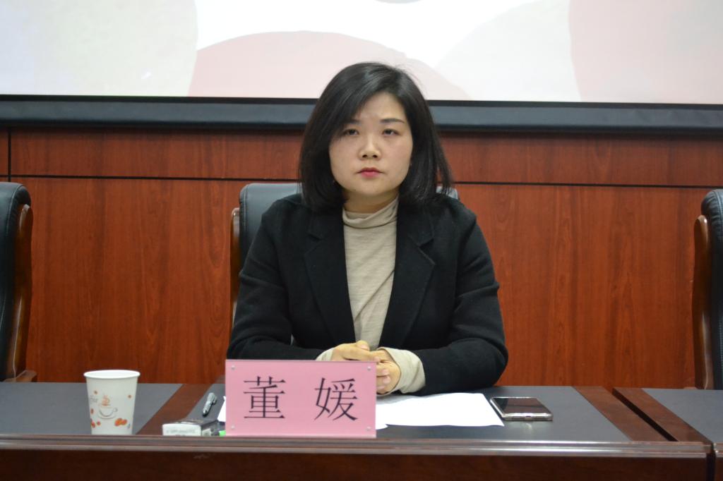商学院院长董媛作总结讲话