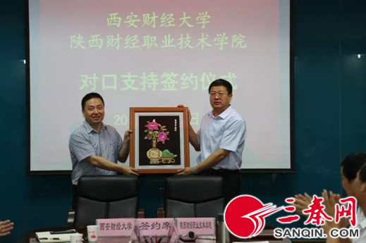 QQ图片20190706092158