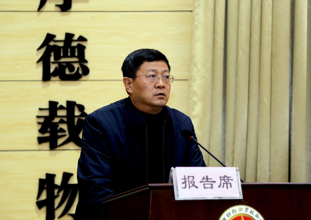 党委书记张志华就学院2020年发展建设提出要求