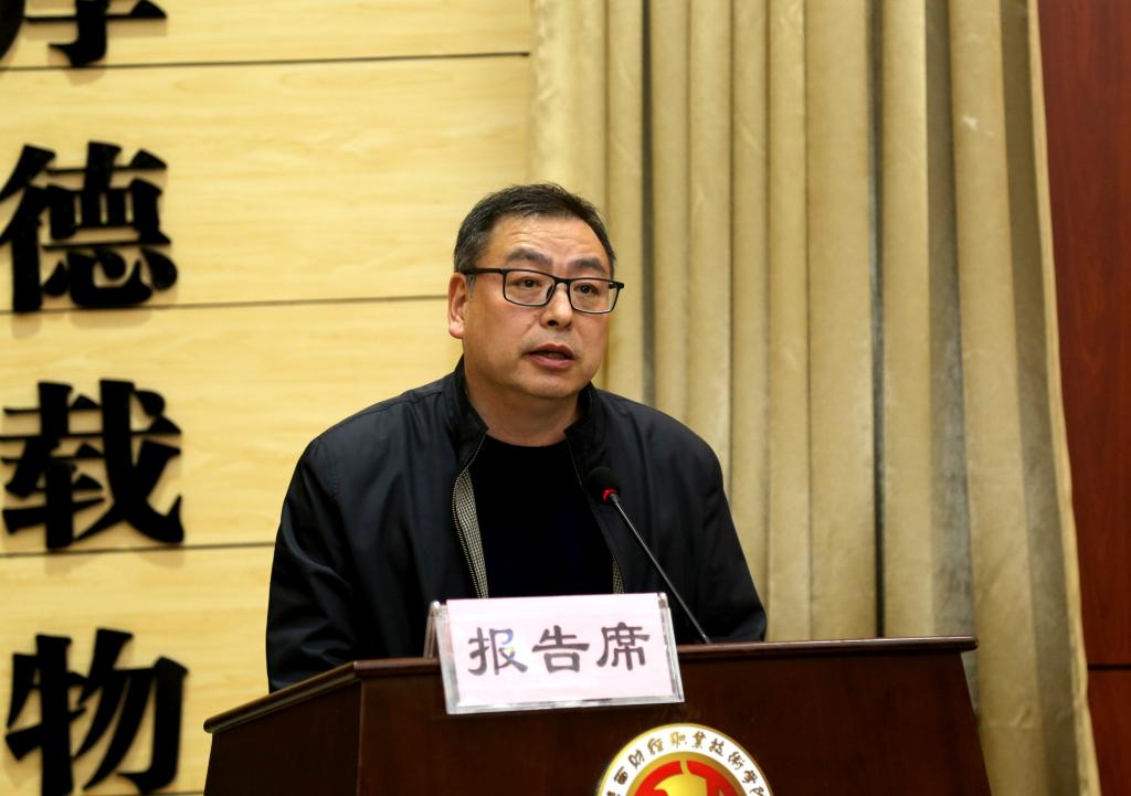 院长程书强安排部署2020年招生和诊改工作