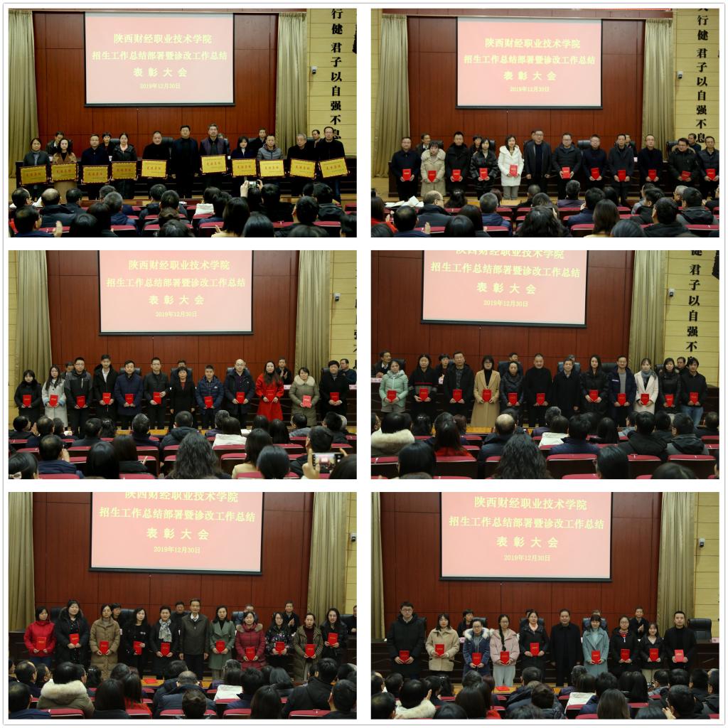 学院领导为受表彰的先进集体、先进个人颁奖