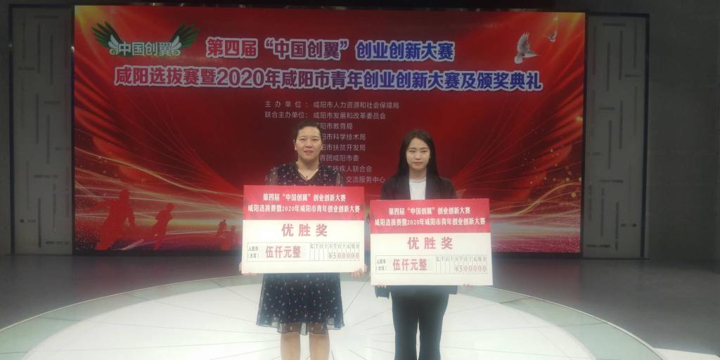 朱龙梅老师、邓乐欣同学获优胜奖