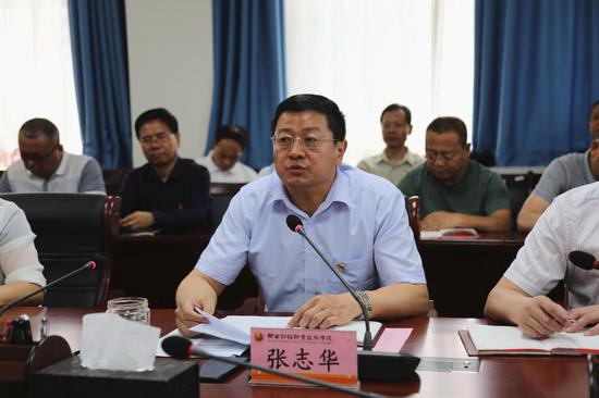 陕西财经职业技术学院党委书记张志华讲话