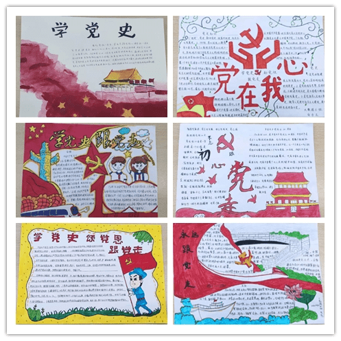 陕财职院团委举办“学党史、强信念、跟党走”教育主题团日活动