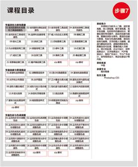 说明:屏幕快照 2014-05-09 上午9.17.27.png